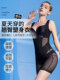 夏季超薄塑身连体衣女提臀收腹束腰产后塑形美体无痕束身性感内衣
