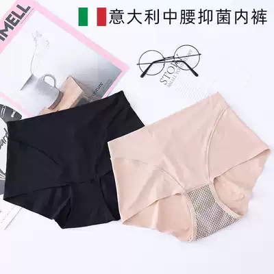 carvico panties women's high waist hip corset pants Graphene women's ice silk seamless breathable sexy briefs