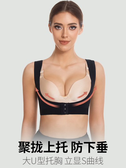 胸托聚拢防下垂外扩提胸神器收腋下副乳矫正带产后塑形调整型内衣