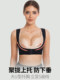 胸托聚拢防下垂外扩提胸神器收腋下副乳矫正带产后塑形调整型内衣