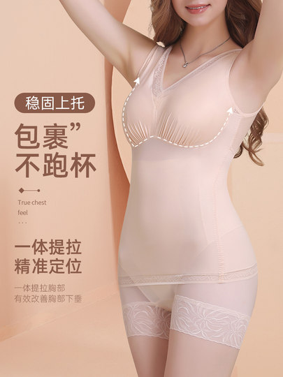 Распродажа: Корректирующий жилет для женщин, утягивающий живот, с сильной поддержкой, без бюстгальтера, облегающий корсет.