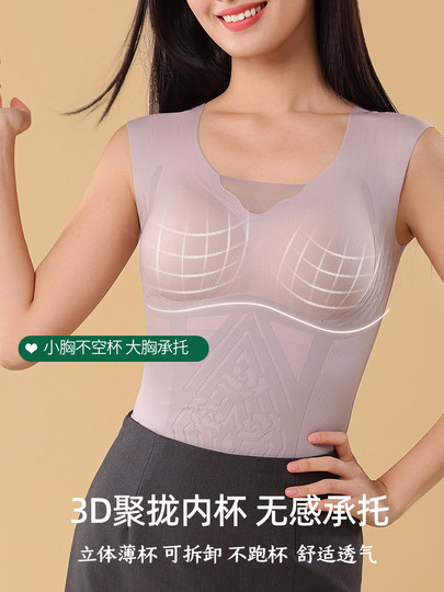 Shapewear Upper Body for Women, No Bra Needed, Summer Ultra-Thin, Strong Tummy Control, Waist-Cinching Vest Top