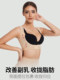 胸托聚拢防下垂外扩提胸神器收腋下副乳矫正带产后塑形调整型内衣