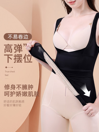 塑身衣上半身强力收腹收小肚子不带胸垫美体塑身背心正品上衣薄款