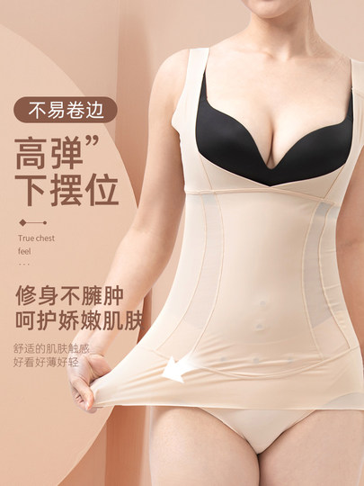 Shapewear Upper Body Strong Tummy Control Slimming Body Shaping Tight Top Without Chest Pads Authentic