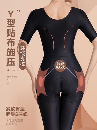 Carvico shapewear women's tummy control waist postpartum body shaping short-sleeved trousers full body one-piece corset underwear