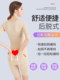 产后收腹塑身衣女连体束身排扣加强塑形束腰全身强压美体内衣显瘦
