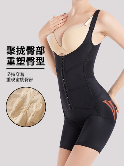 Removable one-piece body-shaping garment for women, postpartum breasted, strong abdominal control, waist shaping corset, body-shaping underwear, strong pressure