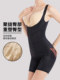 Removable one-piece body-shaping garment for women, postpartum breasted, strong abdominal control, waist shaping corset, body-shaping underwear, strong pressure