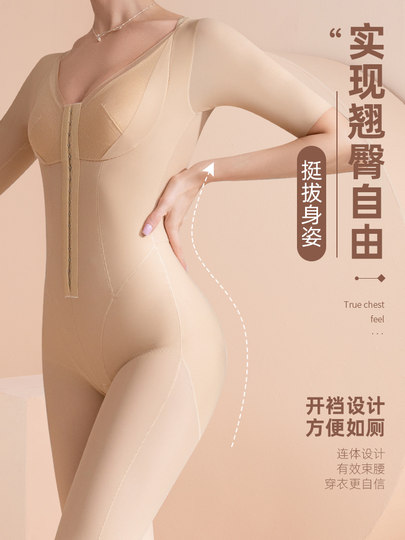 Carvico shapewear women's tummy control waist postpartum body shaping short-sleeved trousers full body one-piece corset underwear