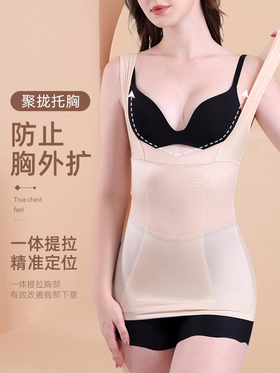 塑身衣上半身强力收腹收小肚子不带胸垫美体塑身背心正品上衣薄款
