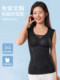 Shapewear Upper Body for Women, No Bra Needed, Summer Ultra-Thin, Strong Tummy Control, Waist-Cinching Vest Top