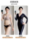carvico塑身衣美体塑形产后收腹束腰长袖长裤全身连体束身衣秋冬
