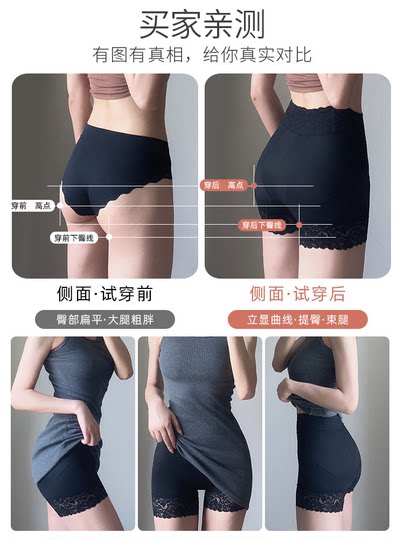 中腰收腹提臀内裤女产后塑形束腰强力收小肚子翘臀神器塑身小魔裤