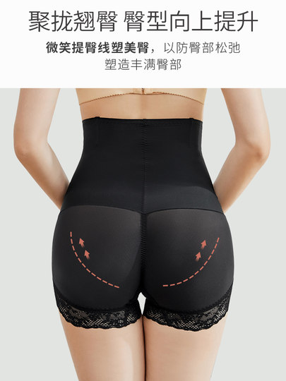 三角提臀内裤女翘臀塑形束腰产后强力收腹收小肚子塑身小魔裤高腰