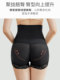 三角提臀内裤女翘臀塑形束腰产后强力收腹收小肚子塑身小魔裤高腰