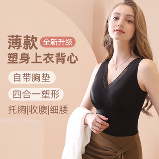 【清仓】塑身衣上半身收腹背心女强力收小肚子免穿文胸紧身束身衣