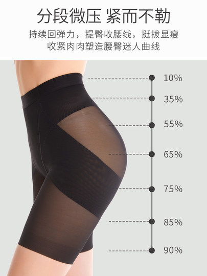 收腹提臀裤女塑形束腰强力收胯收小肚子神器蜜桃翘臀塑身内裤婚纱