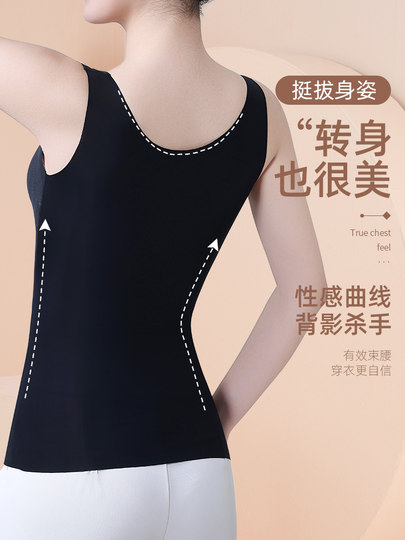 Shapewear Upper Body for Women, No Bra Needed, Summer Ultra-Thin, Strong Tummy Control, Slimming Vest, Tight-Fitting Underwear