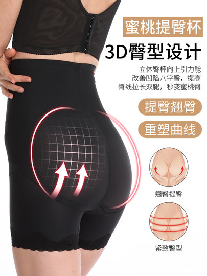 Shapewear for Women, Tummy Control, Waist Shaping, Postpartum Recovery, Hip Lifting, Butt Lifting, Shaping and Restraint Underwear, Thin Summer Style