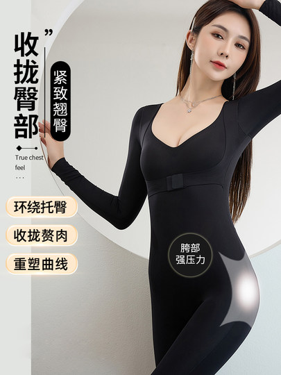 Autumn and Winter Long-Sleeved Long Pants Shapewear, Tummy Control Waist Shaping Body Shaper with Chest Pads, No Need to Wear a Bra, Corset Underwear