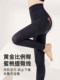 秋冬压力束腿裤女强压收腹提臀美腿神器翘臀塑形束腰高腰塑身长裤