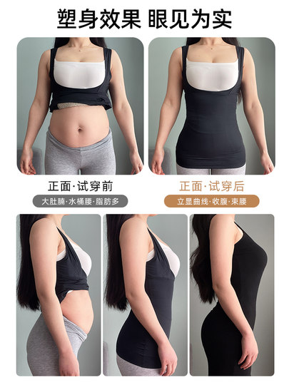 塑身衣上半身强力收腹收小肚子不带胸垫美体塑身背心正品上衣薄款