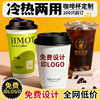 Double-layer hollow cup anti-scalding insulated coffee cup