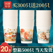 National tide cupcakes disposable cups Home 1000 Thickened Hard Water Glass Whole Boxes Bulk High-end Custom Logo