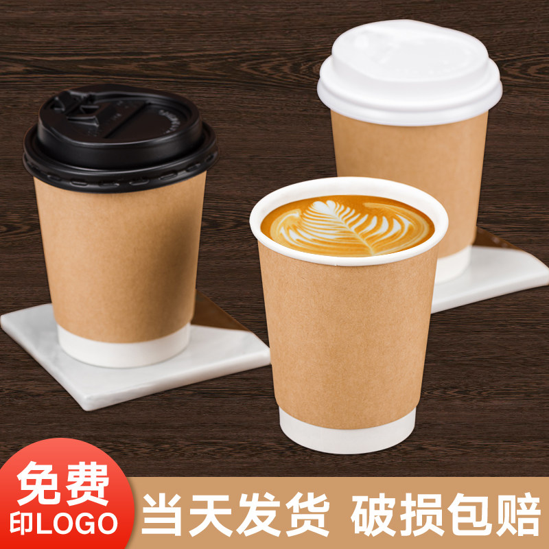 Coffee cup disposable cupmilk tea cup cupcake with lid outer delivery cup double upscale hot drinking cup covered custom-made