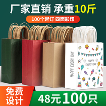 Cow Leather Paper Bags Children Gift Bags Handbag High-end Packing Bags Gift Box Gift Box Gift Bags Paper Bag Customised