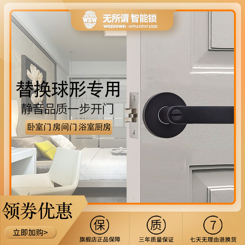 Купить Система безопасности для Умного Дома Заменить мяч замок комната ...