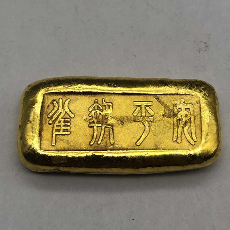 Solid-gold gold ingots Yuan Baofu retro Grand and Qing coffers Gold bar Gold Coin Craft Pendulum and Decorative Handlebar