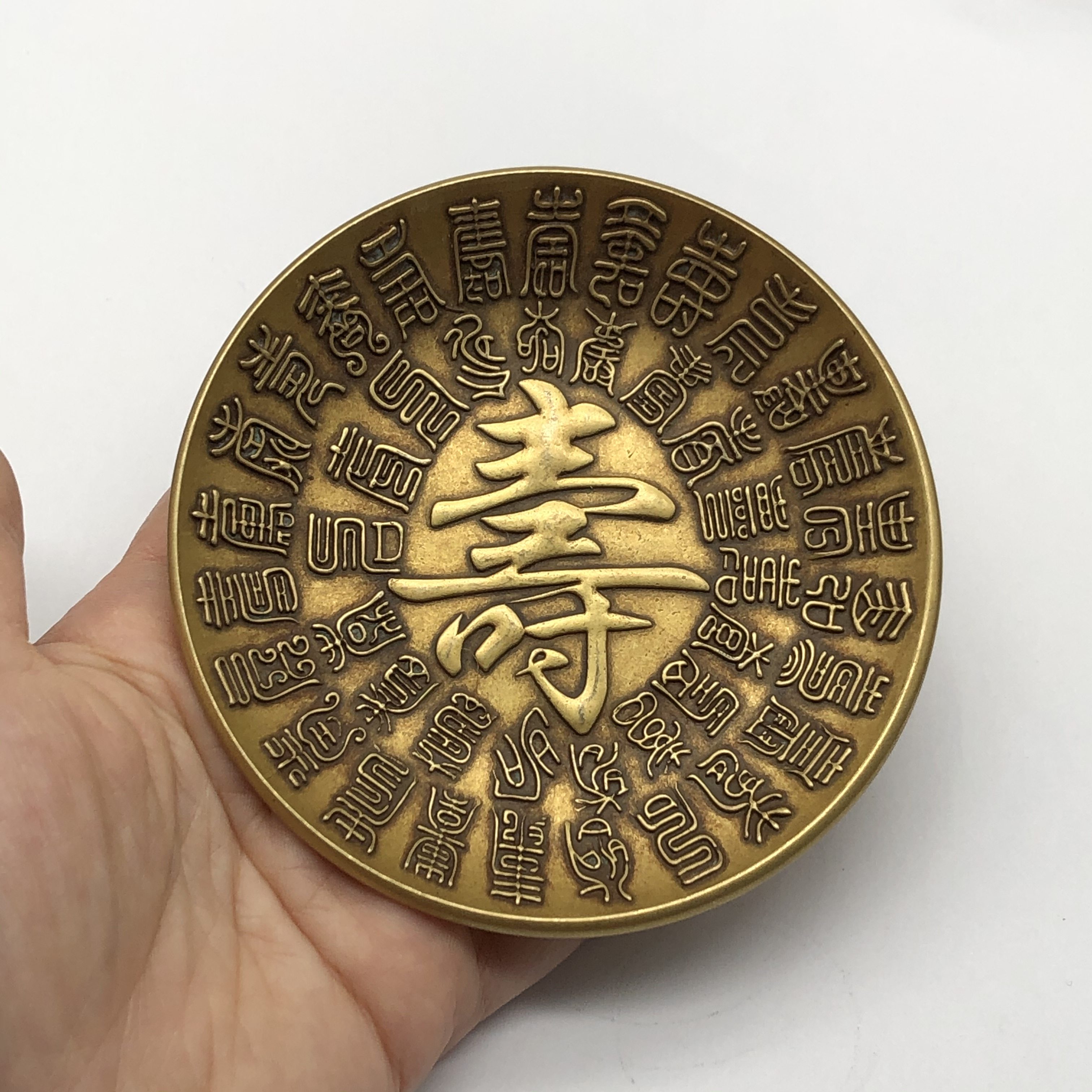 Antique bronze collection retro Baishou Fushou plate saucer home decoration craft gift decoration copper decoration