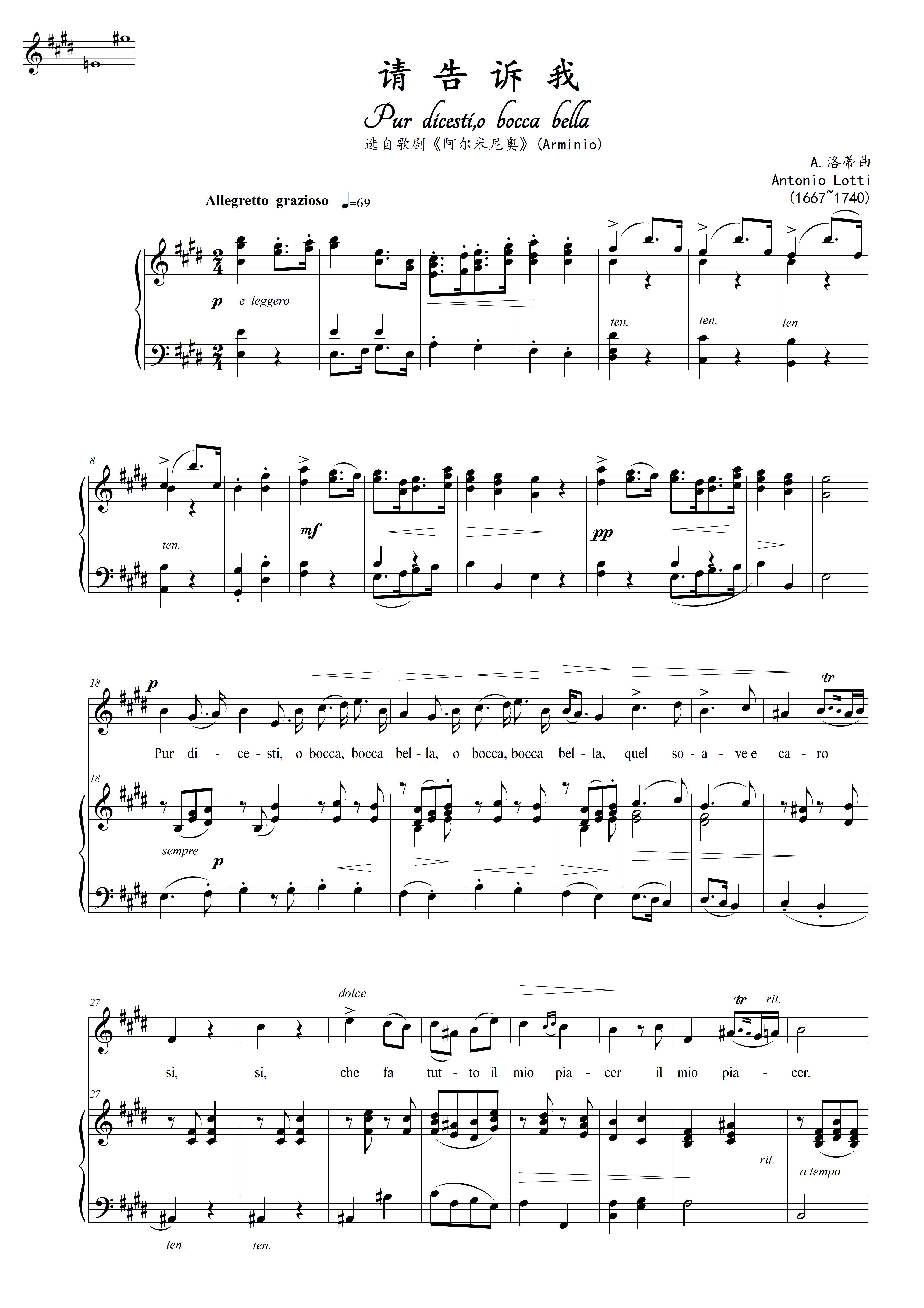 Please tell me the original key E, normal staff, accompaniment score HD