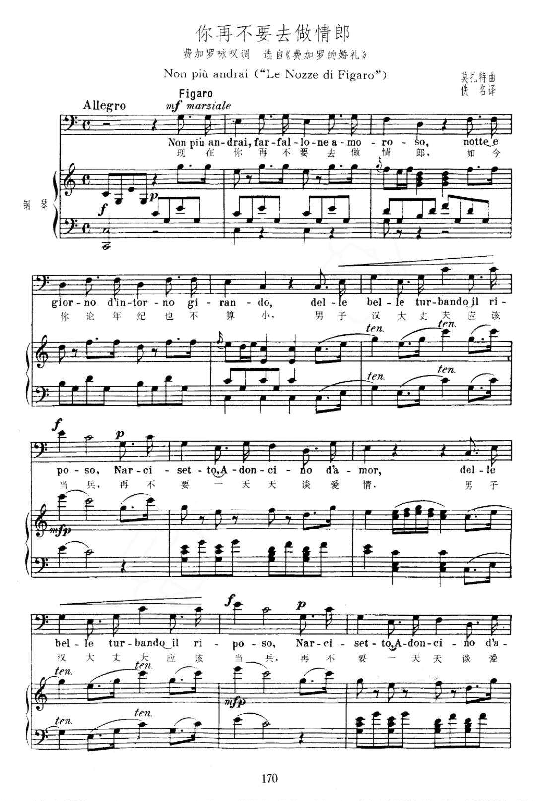 You no longer go to the fraternity B bB A bA G bG spectrum 5 spectral accompaniment spectrum HD remote