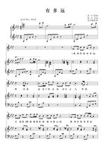 How far is the original tone bA positive score piano score piano score accompaniment score HD