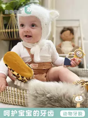 British cheek Chompers fun baby animal silicone gear fixer molars bite toy