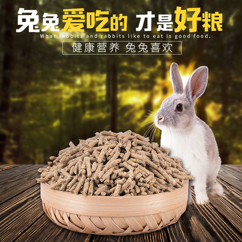 10 Jin Adult Rabbit Feed Yukon Grain Pet Rabbit Grain Rabbit Holland Pig Guinea Pig Guinea Pig Feed Hamster Full Price