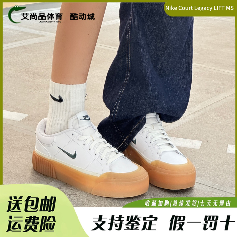 Nike/Nike Court Legacy Women's Height-Increasing Casual Sneakers Fv5526-100 Nike/Nike Court Legacy Women's Height-Increasing Casual Sneakers Fv5526-100