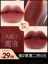 Han Xi Zhen Lip Mate Lip Lip Lip Lip Lip Lip - Lip Brand