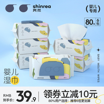 Refresh wipes baby cotton towel newborn baby hand special 80 draw*3 family affordable pack wet tissue