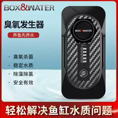 Bot fish tank water Family ozone machine generator sterilization and disinfection, algae removal, Ammonia removal, stable water quality quiet