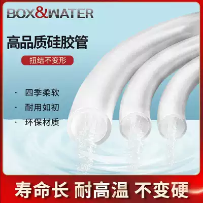 Bot fish tank water pipe clamp buckle change water pipe pumping pipe water pump silicone pipe rubber pipe
