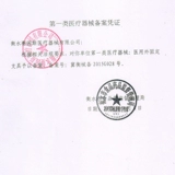 Пластабильная высокая молекулярная плита фанерная запястья зафиксировала перелом запястья.