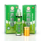 Студенты эссенции эссенции в виде бусинок с портативными бутылками бусинки не -байюн Эфирное эфирное масло, освежающее мозг, чтобы не спать поздно, чтобы очистить охлаждение