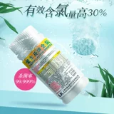 Антибактериальные шипучие таблетки, гигиеническое антибактериальное дезинфицирующее средство для домашнего использования