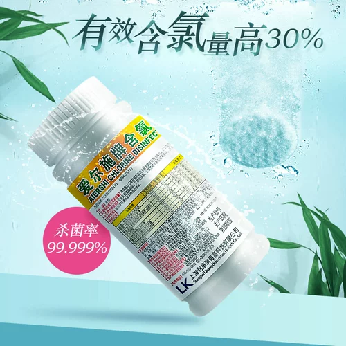 Антибактериальные шипучие таблетки, гигиеническое антибактериальное дезинфицирующее средство для домашнего использования