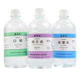 安其生 Глицерин подлинный увлажняющий крупный увлажняющий бутылки беременных женщин, ноги, кожи, уход за кожей, красота белого уксуса увлажняет уход за кожей