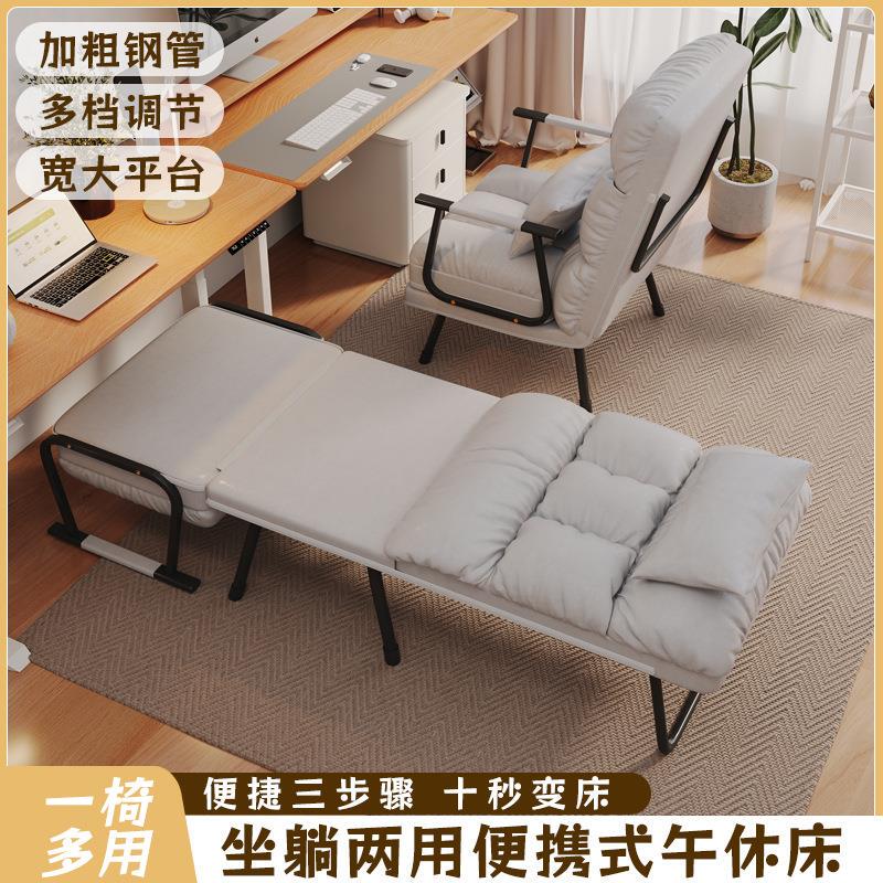 Lazy Sofa Folding Recliner Office Nap Artifact Balcony Single-Person New Dual-Purpose Sofa Bed Chair